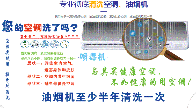 都江堰空调维修售后服务中心电话在哪里找
